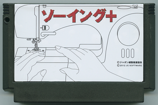 Illustration for article titled These Fake Nintendo Games Look More Interesting Than Real Ones